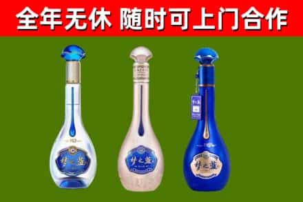 石嘴山回收梦之蓝