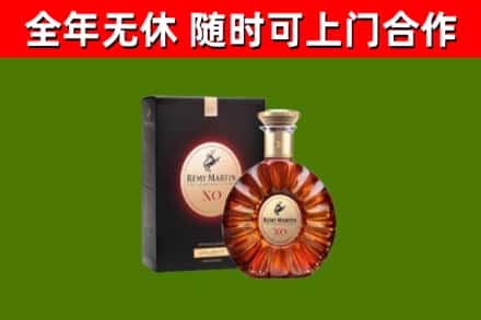 石嘴山回收人头马洋酒