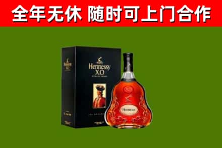石嘴山回收轩尼诗洋酒