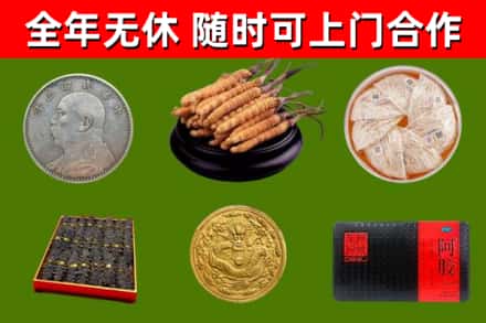 石嘴山烟酒回收名贵礼品.jpg